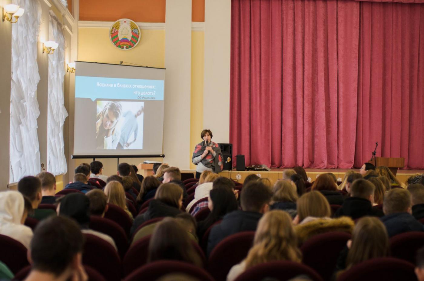 Радислава
